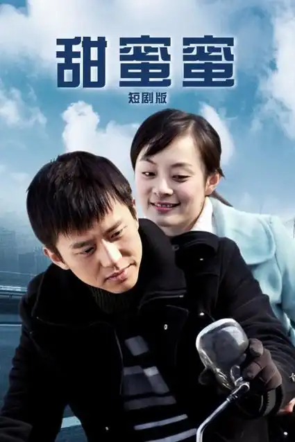 短剧重生之换个人生封面