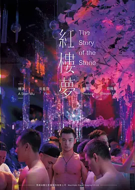 配音演员幕后记录配图