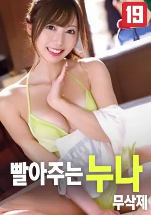 剧场版玻璃海与旧灯塔封面