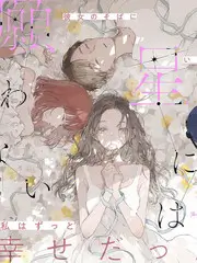 综艺旧物修理铺封面